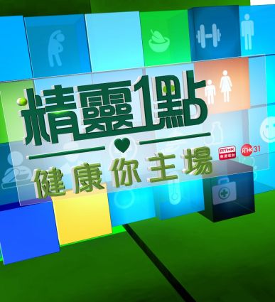 精靈一點