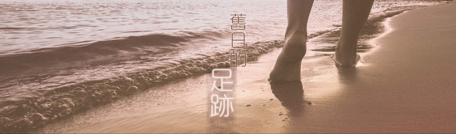 Smashing Success: The Unstoppable Badminton Duo – Tang Chun Man and Xie Ying Xue