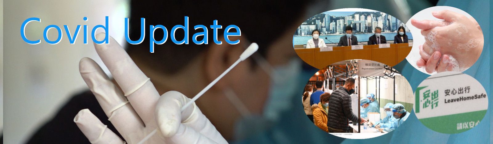 香港電台網站 : 第三台|Covid Update|02/06/2022 - Vimarsana News
