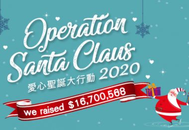 Operation Santa Claus 2020