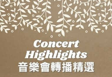 Concert Highlights