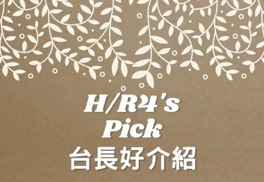 H/R4's pick