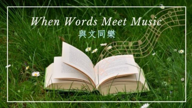 When Words Meet Music