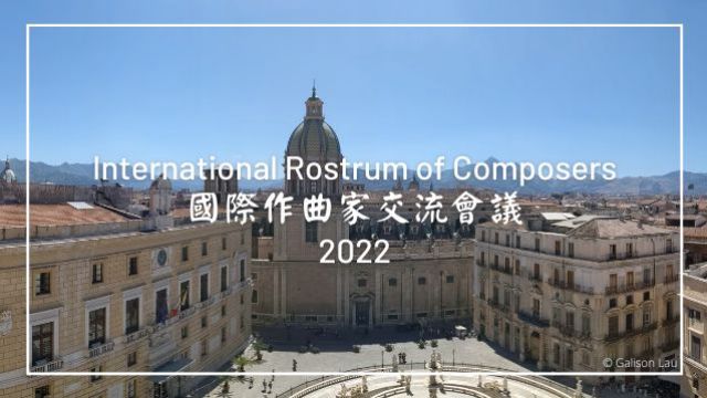 International Rostrum of Composers 2022