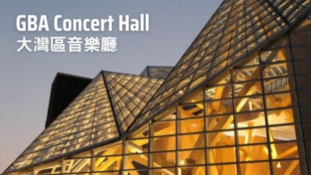 GBA Concert Hall