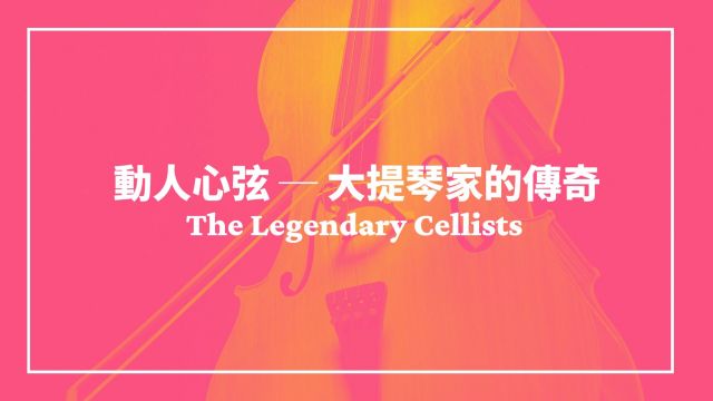 The Legendary cellists