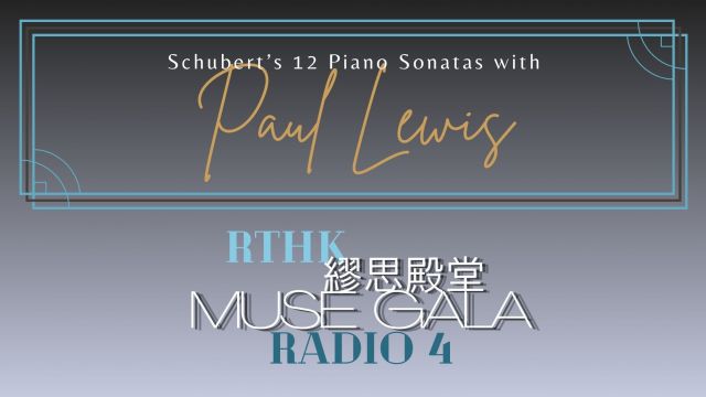 Schubert’s 12 Piano Sonatas with Paul Lewis