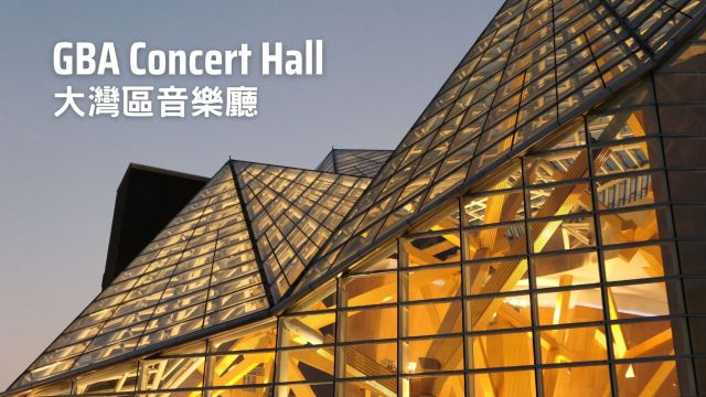 GBA Concert Hall