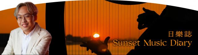 Sunset Music Diary