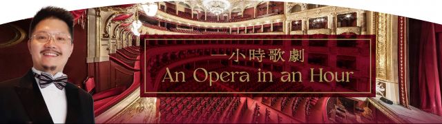 An Opera in an Hour