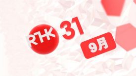 9月新學期，全民長知識 - 奔向健康香港！