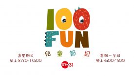 兒童節目時段 - 逢星期日早上8:30-10:00, 星期一至日6:00-7:00,港台電視31