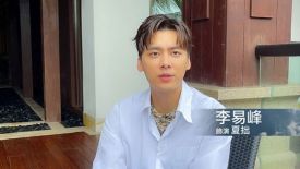 號手就位 李易峰 - 號手就位 星期一至日晚上 8:30