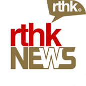 rthk Apps