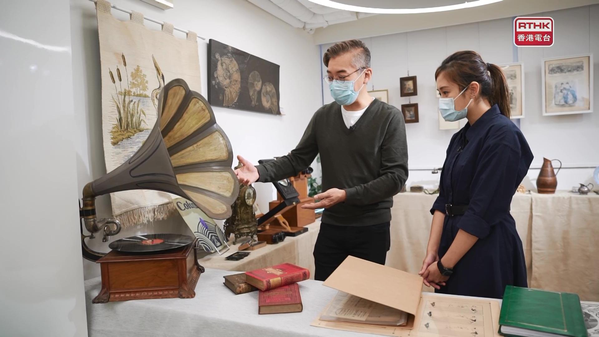 Rthk Hk Tv 日常8點半 第一百一十八集