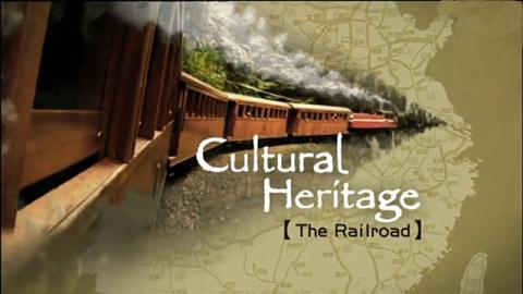 Cultural Heritage - The Railroad