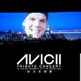 Avicii 纪念音乐会 Avicii Tribute Concert – for Mental Health Awareness