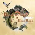 Biodiversity of Hong Kong - The Forces of Nature