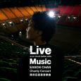 Live is so much better with Music Eason Chan Charity Concert 陈奕迅慈善音乐会