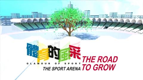 Glamour Of Sport - The Sport Arena   The Road to Grow