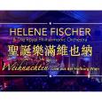 Helene Fischer 聖誕樂滿維也納