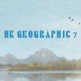 HK Geographic 7