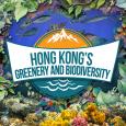 Hong Kong's Greenery & Biodiversity