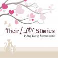 Hong Kong Stories - Their love stories