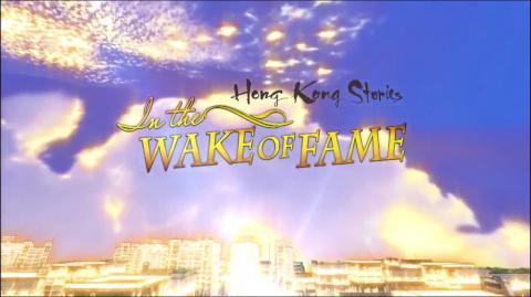 Hong Kong Stories-In the Wake of Fame