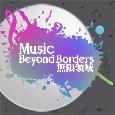 Music Beyond Borders