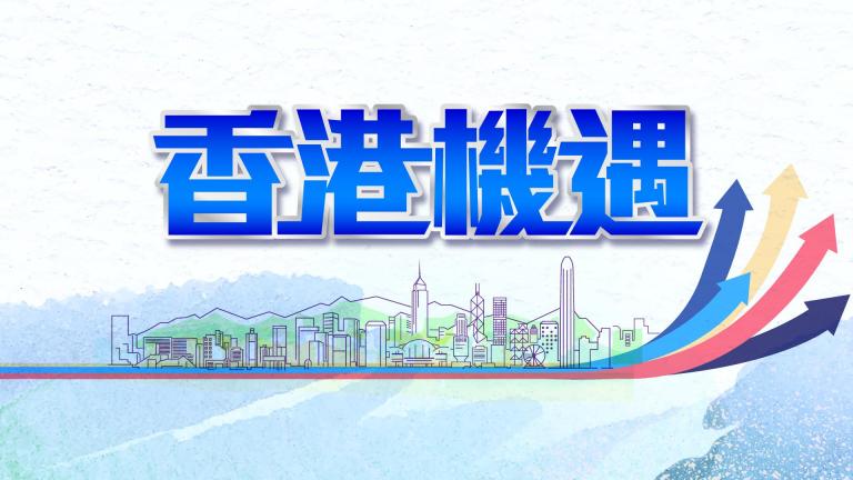 香港電台網站 電視