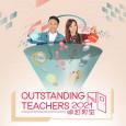 Outstanding Teachers 