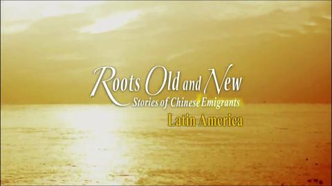 Roots Old & New, Stories of Chinese Emigrants–Latin America