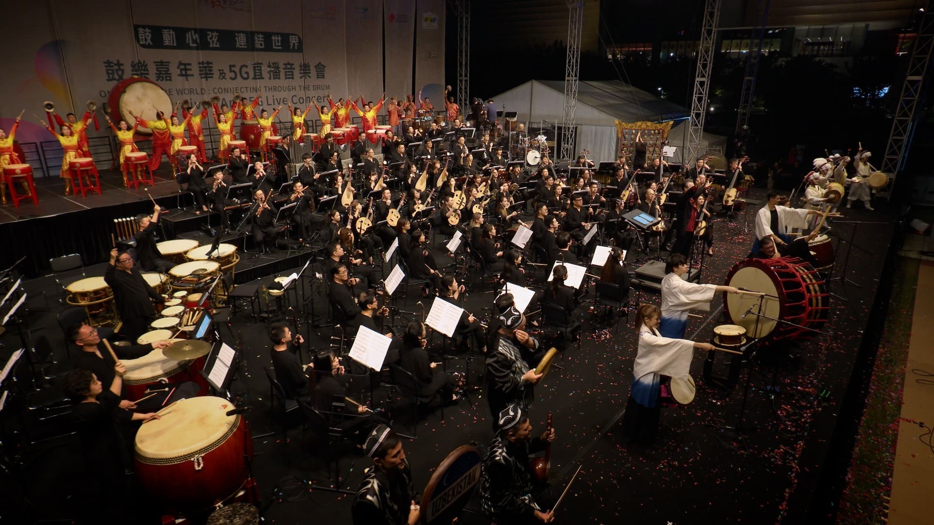 由香港中乐团举办的鼓乐节，踏入二十周年。今年鼓乐节主题「鼓动心弦，连结世界」，邀请了世界顶尖级鼓乐音乐家同团队。