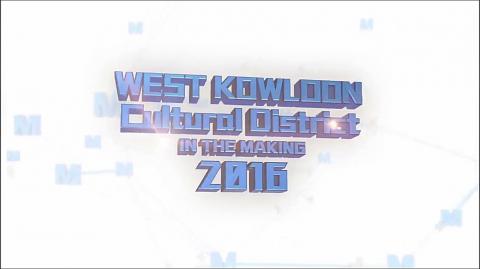 West Kowloon Cultural District Special in the Making 2016