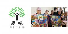 [Community] Mighty Oaks Foundation