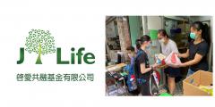 [Environmental] J Life Foundation Limited