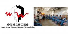  [Elderly] Hong Kong Women Workers' Association