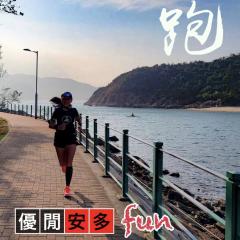 关于跑步：第一届港珠澳大桥(香港段)半马拉松赛事