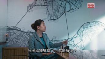 香港特別行政區成立廿五周年原創微電影《出發2022》特輯