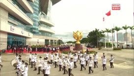 庆祝中华人民共和国香港特别行政区成立二十五周年升旗仪式