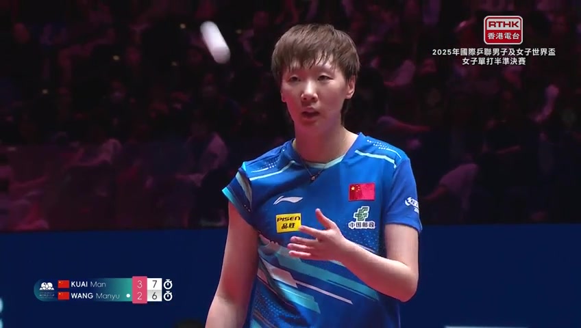 半準決賽夜間賽事