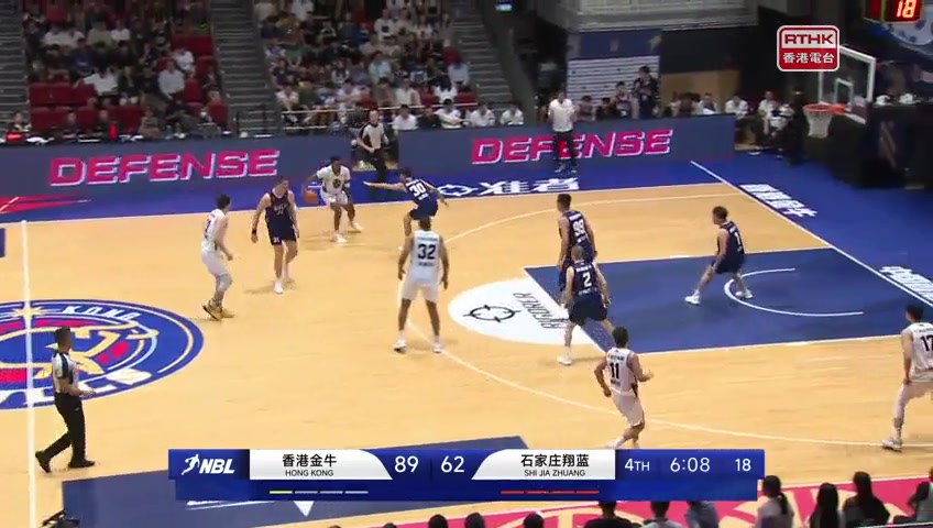 香港金牛 VS 石家莊翔藍