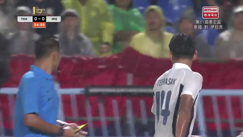 第51屆泰王盃決賽: 泰國對伊拉克