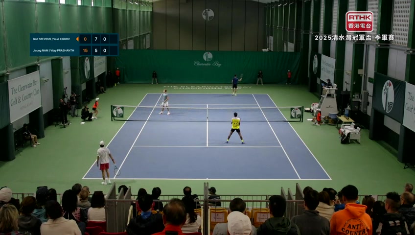 2025清水灣冠軍盃 季軍賽及決賽