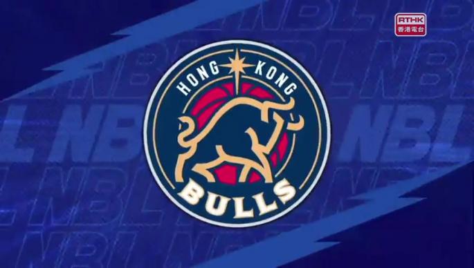香港金牛 VS 鹽南蘇科雄獅