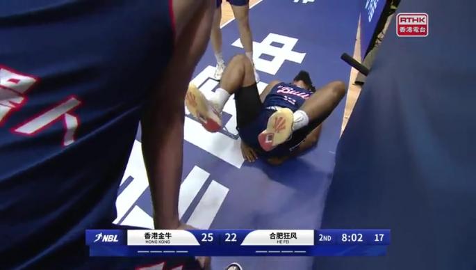 香港金牛 VS 合肥狂風