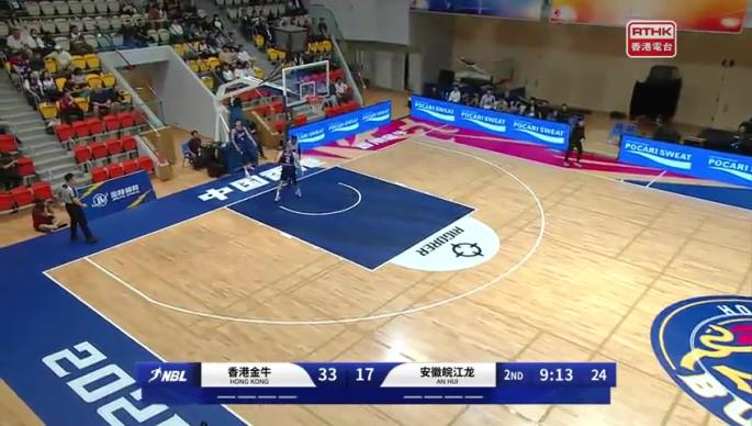 香港金牛 VS 安徽皖江龍