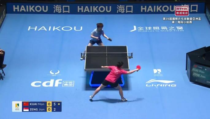 第35届国际乒乓球联盟亚洲杯 (2月5日上午赛事)