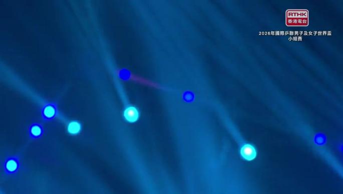 2026年澳門國際乒聯男子及女子世界盃(4月1日晚上賽事)